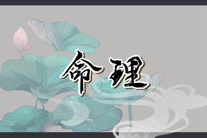 择吉皇历 搬家择吉日一览表 2026年择吉老黄历