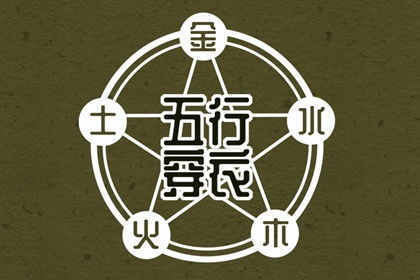 择吉老黄历2026年查询 农历黄历择吉日查询 老黄历正宗版